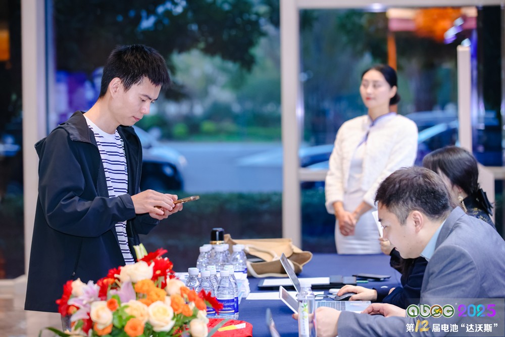 第12屆中國(蘇州)電池新能源產業國際高峰論壇 第12屆中國(蘇州)電池新能源產業國際高峰論壇