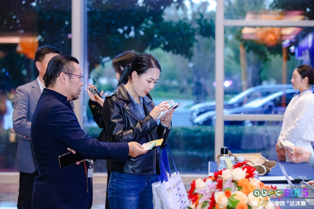 第12屆中國(蘇州)電池新能源產業國際高峰論壇 第12屆中國(蘇州)電池新能源產業國際高峰論壇