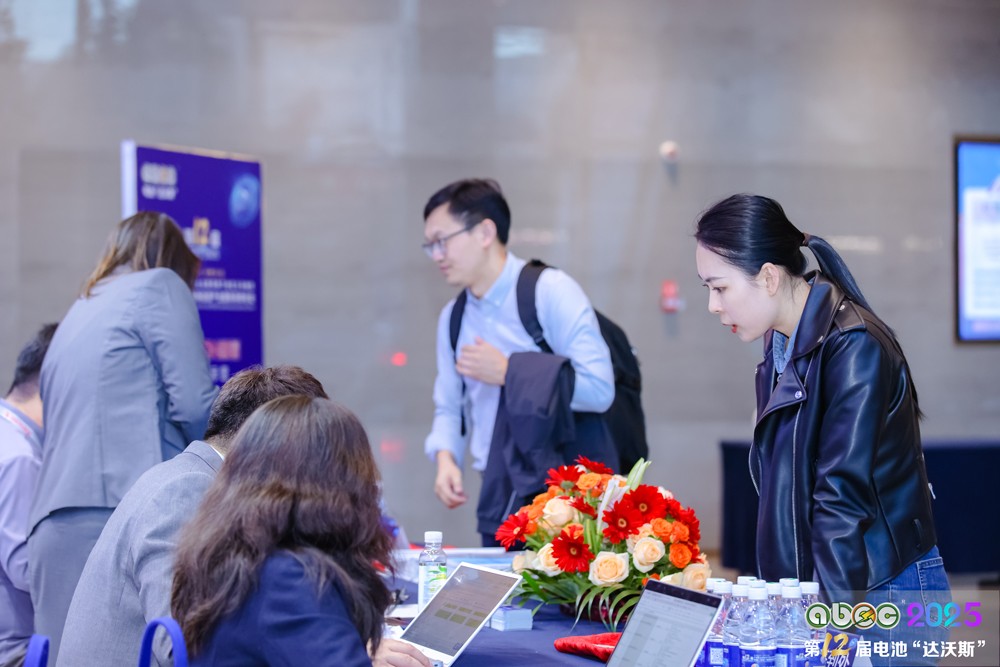 第12屆中國(蘇州)電池新能源產業國際高峰論壇 第12屆中國(蘇州)電池新能源產業國際高峰論壇