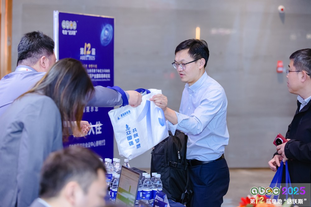 第12屆中國(蘇州)電池新能源產業國際高峰論壇 第12屆中國(蘇州)電池新能源產業國際高峰論壇