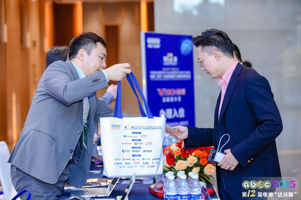 第12屆中國(蘇州)電池新能源產業國際高峰論壇 第12屆中國(蘇州)電池新能源產業國際高峰論壇