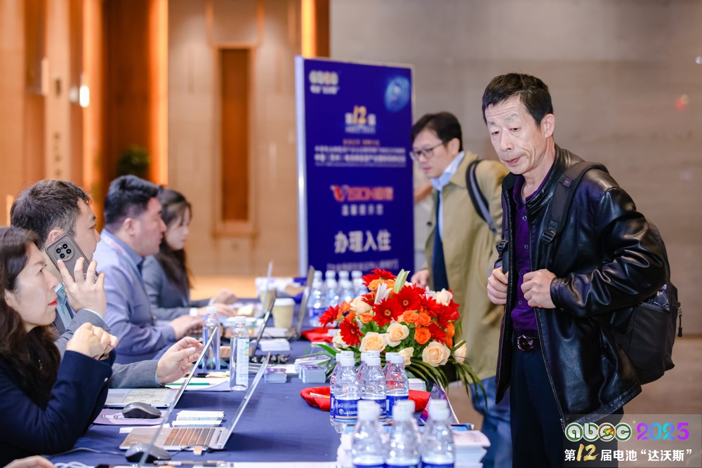 第12屆中國(蘇州)電池新能源產業國際高峰論壇 第12屆中國(蘇州)電池新能源產業國際高峰論壇