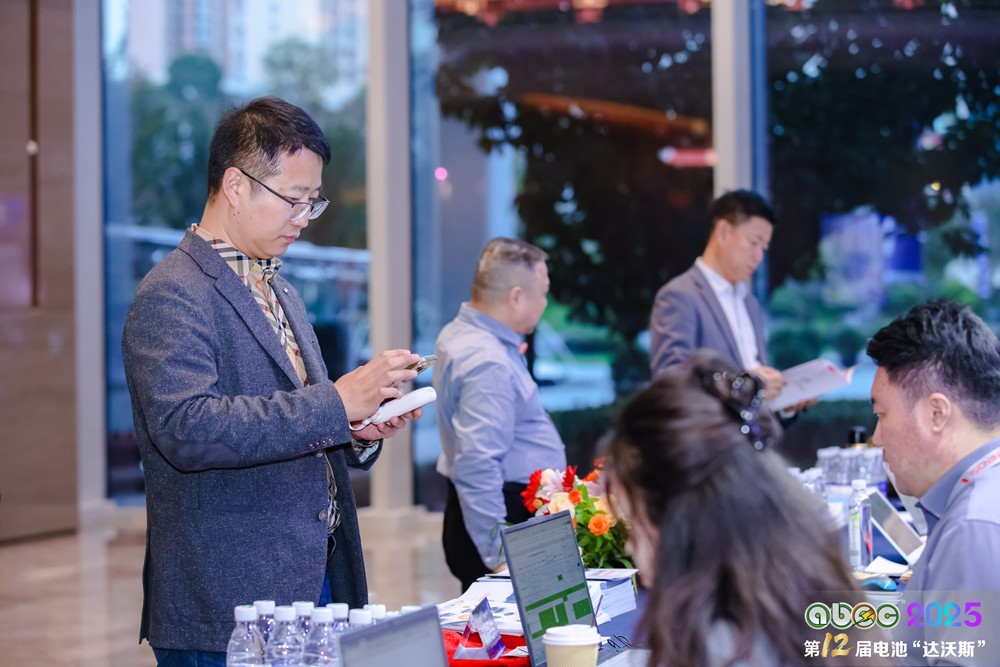 第12屆中國(蘇州)電池新能源產業國際高峰論壇 第12屆中國(蘇州)電池新能源產業國際高峰論壇
