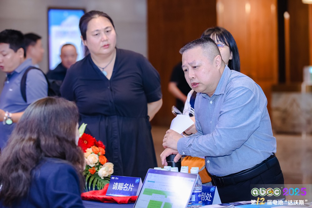 第12屆中國(蘇州)電池新能源產業國際高峰論壇 第12屆中國(蘇州)電池新能源產業國際高峰論壇