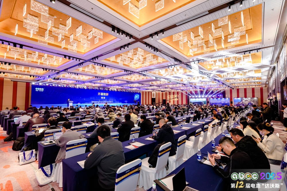 ABEC 2025丨第12屆中國(蘇州)電池新能源產業國際高峰論壇現場 ABEC 2025丨第12屆中國(蘇州)電池新能源產業國際高峰論壇現場