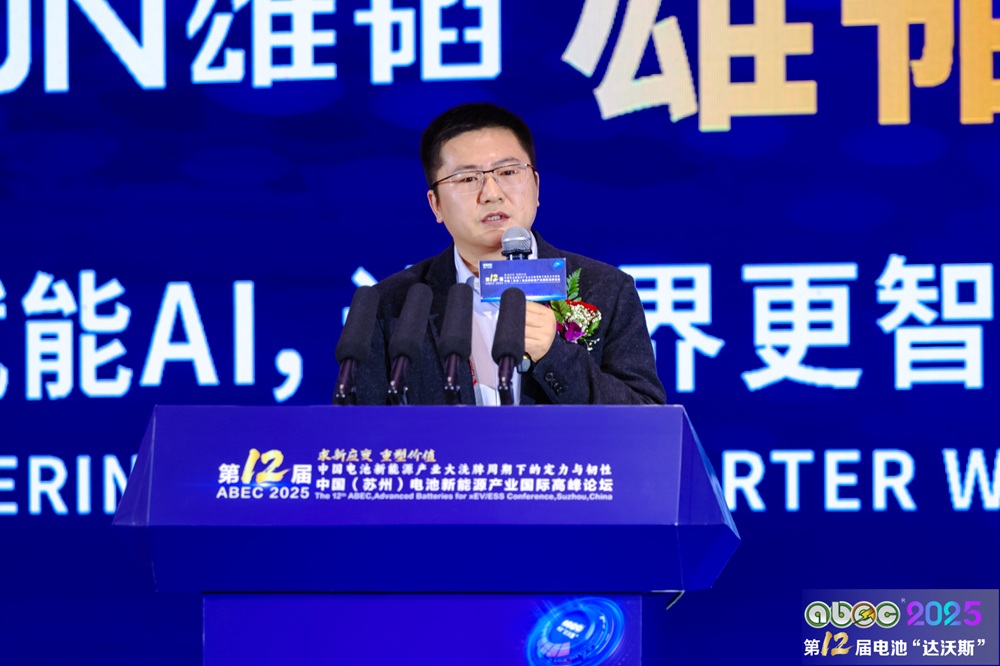 重慶太藍(lán)新能源有限公司董事長兼CTO高翔