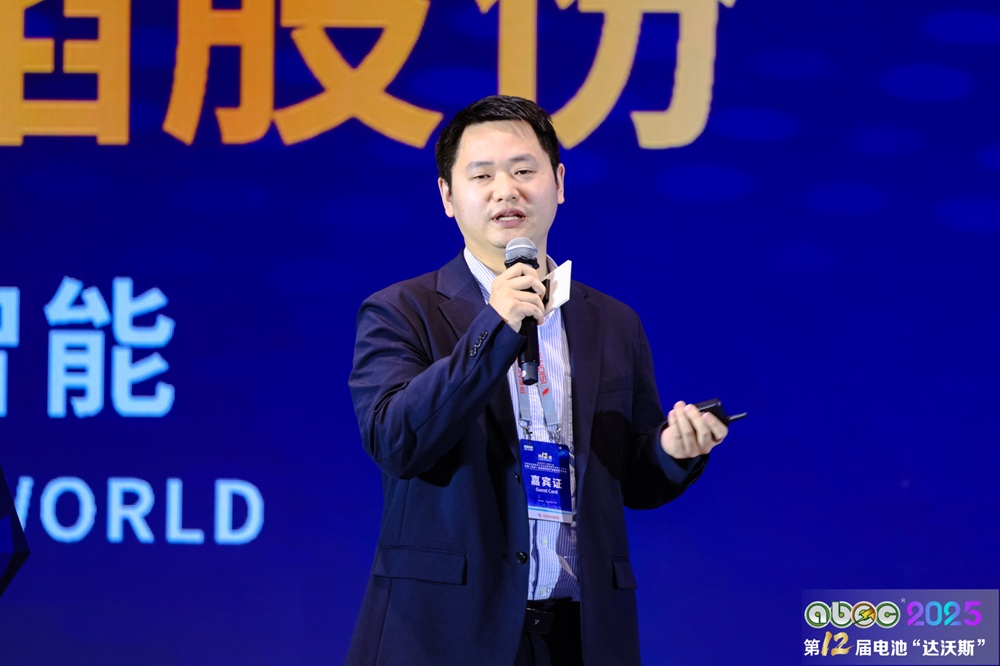 諾德新材料股份有限公司產(chǎn)品總監(jiān)吳大貝