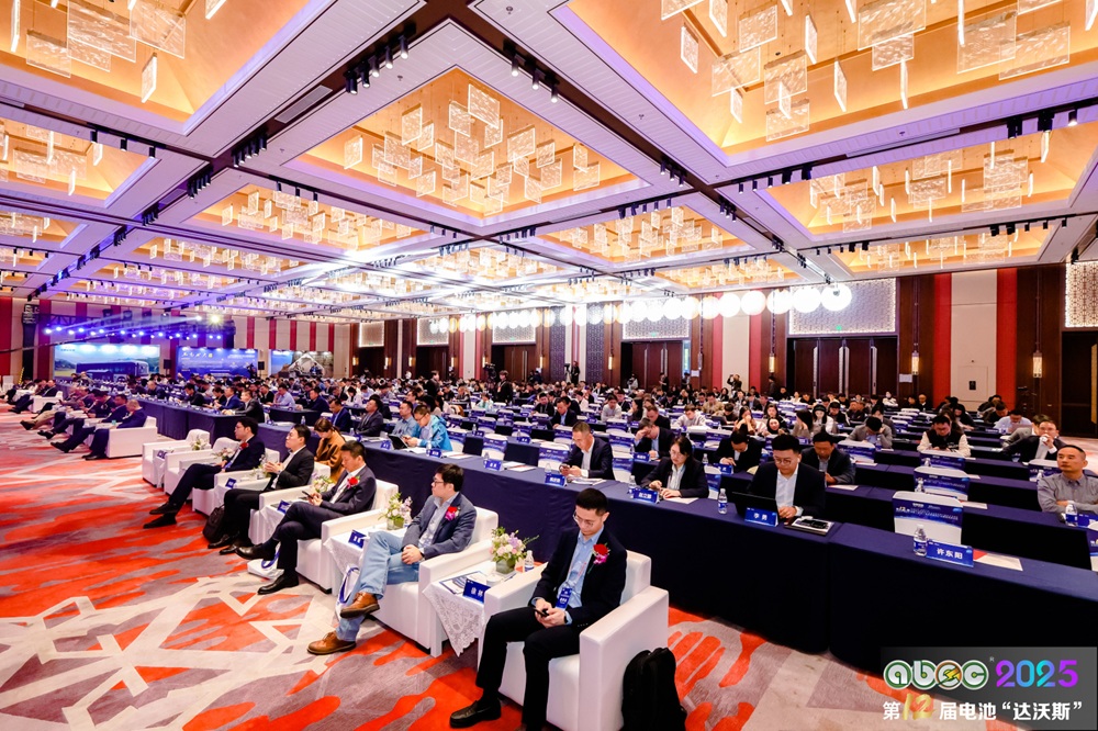 ABEC 2025丨電池“達沃斯”圓滿閉幕 發(fā)言嘉賓精彩表情回顧