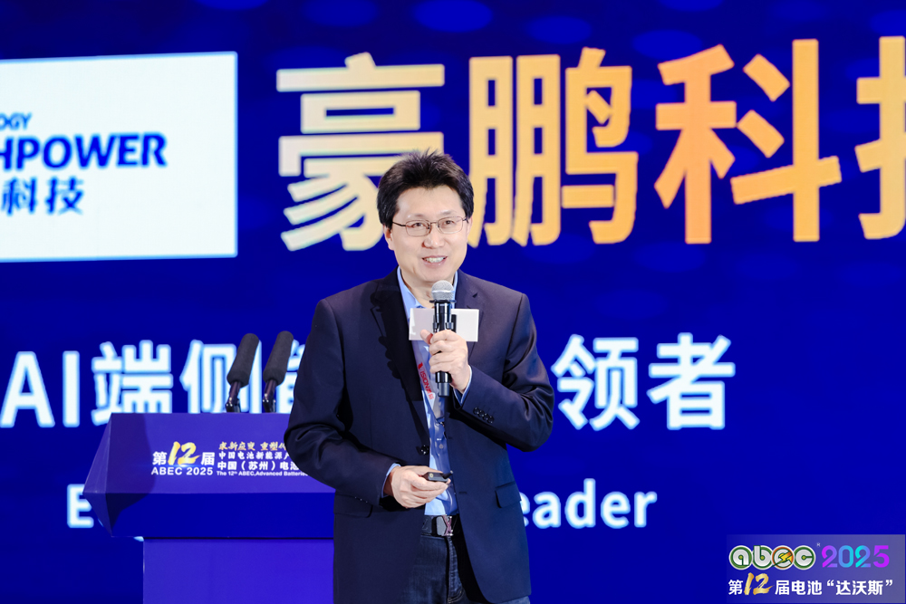 青島聯(lián)合新能源汽車有限公司創(chuàng)始人、總經(jīng)理劉同鑫