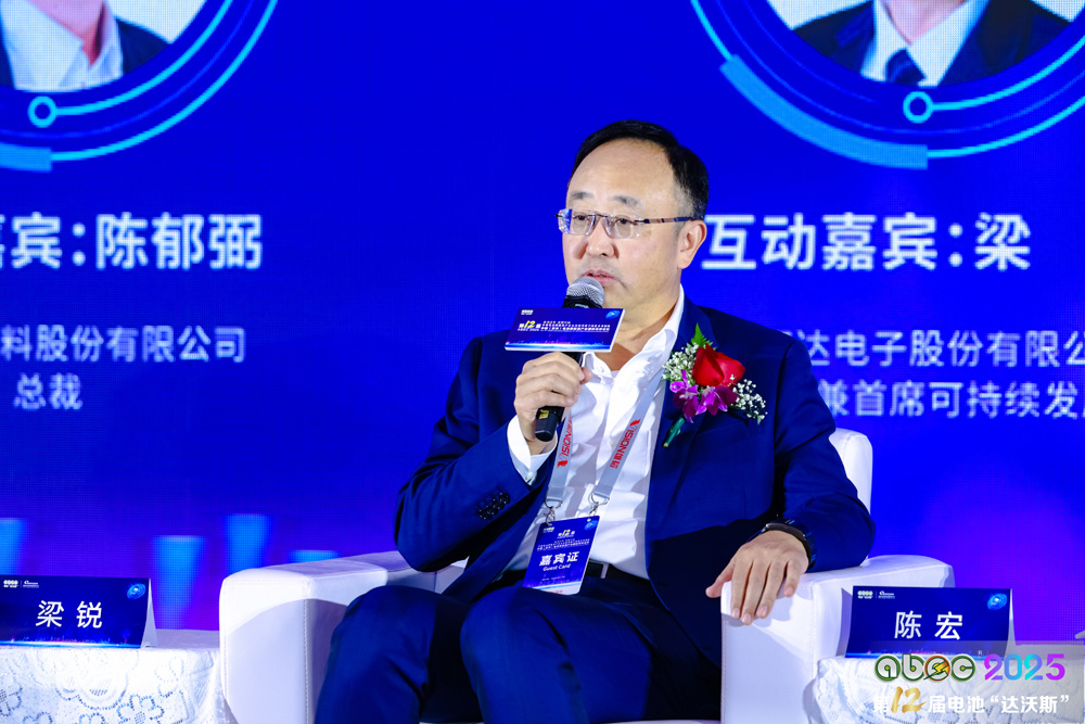 欣旺達(dá)電子股份有限公司副總裁兼首席可持續(xù)發(fā)展官梁銳