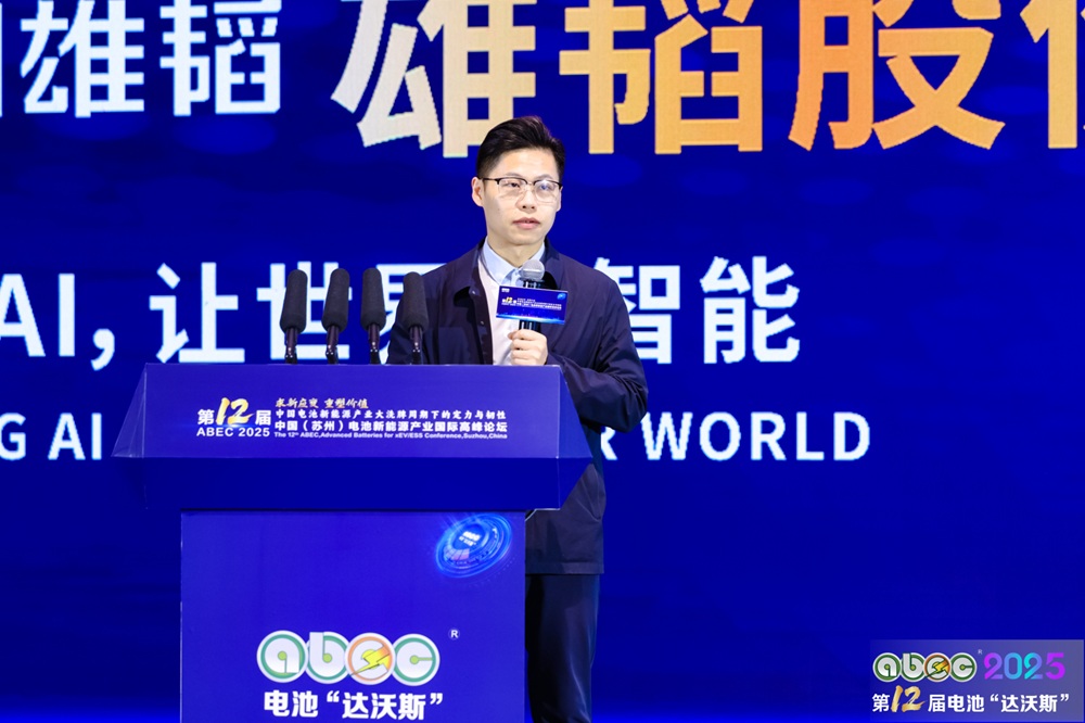 溧陽中科固能新能源科技有限公司創(chuàng)始人兼董事長