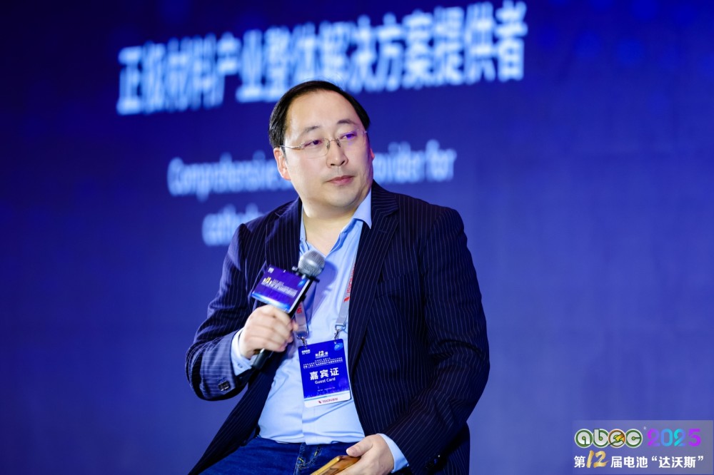 招商證券新能源首席分析師/雙碳產(chǎn)業(yè)鏈鏈長游家訓(xùn)