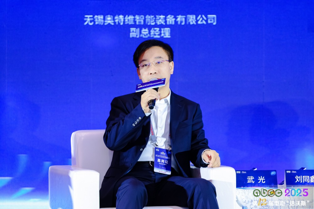 無錫奧特維智能裝備有限公司總經(jīng)理武光