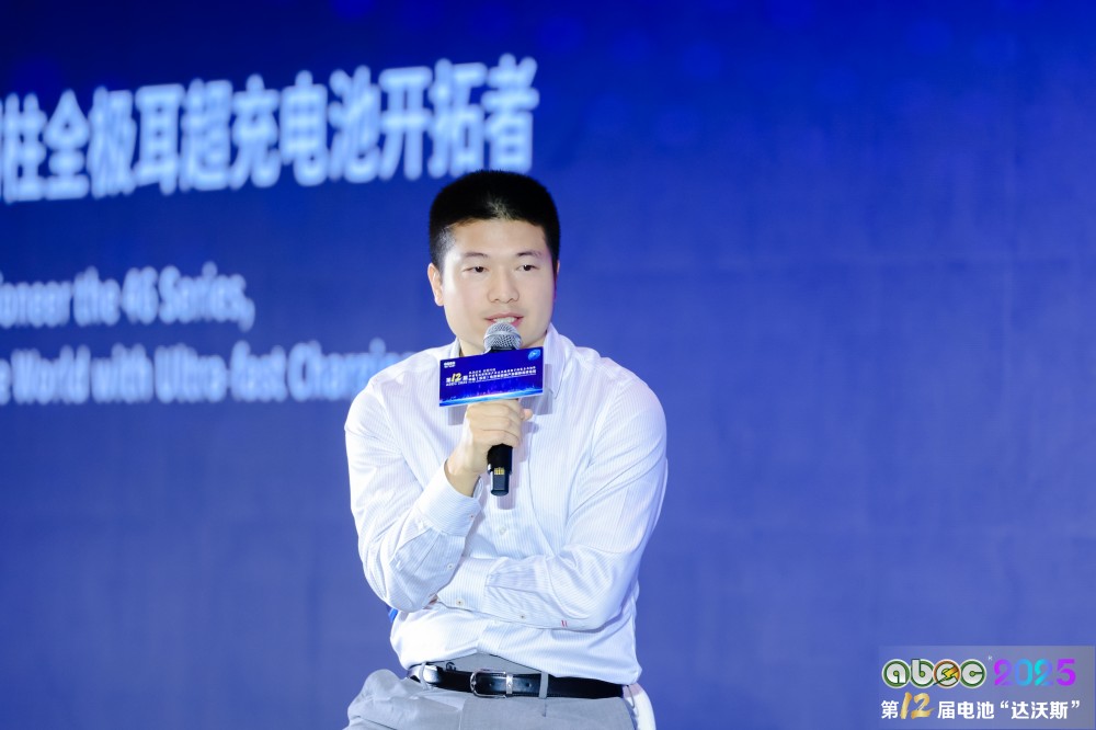 長城證券產(chǎn)業(yè)金融研究院電新首席分析師張磊