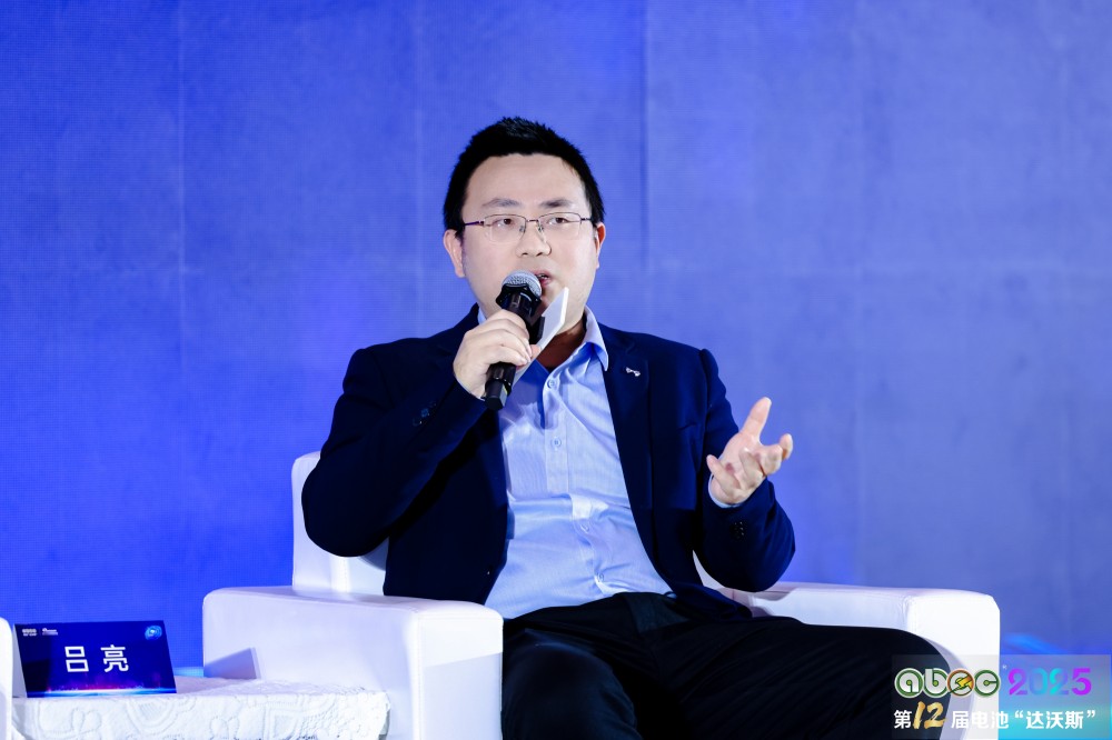 昆侖新能源材料股份有限公司研發(fā)中心副總經(jīng)理呂亮