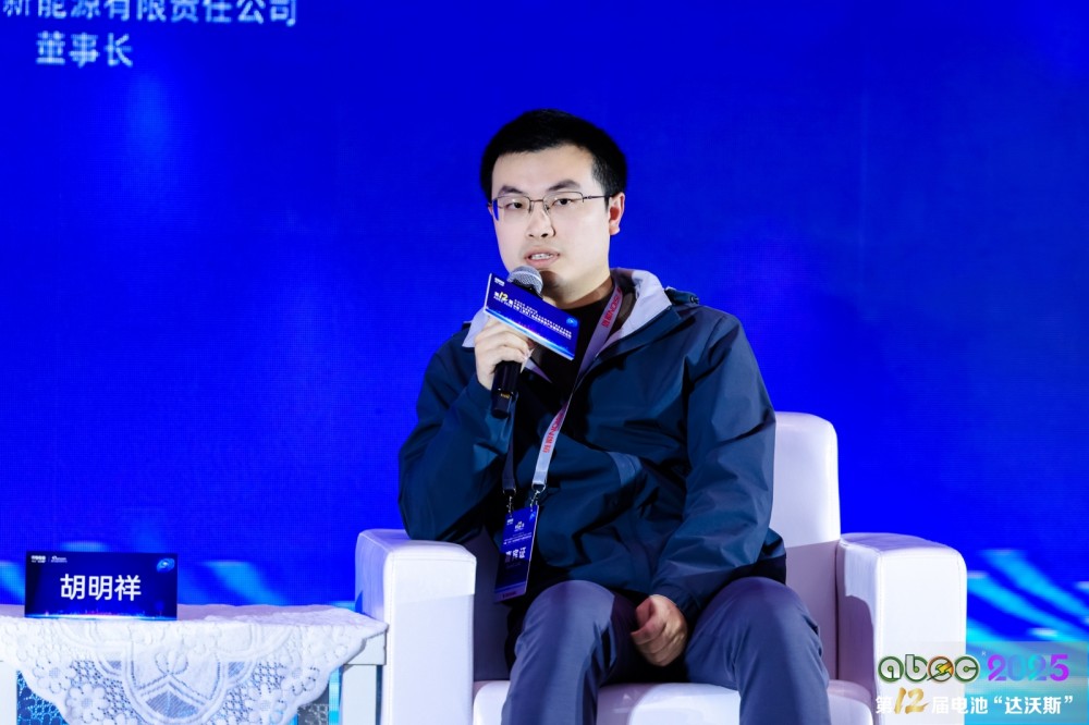 無錫盤古新能源有限責(zé)任公司董事長胡明祥