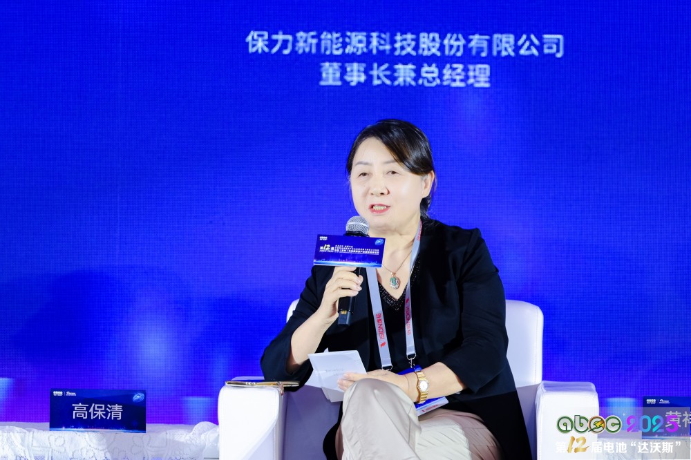 保力新能源科技股份有限公司董事長兼總經(jīng)理高保清