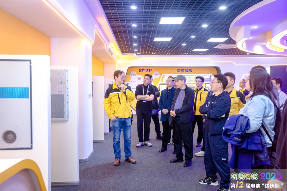 ABEC 2025丨第12屆中國（蘇州）電池新能源產業國際高峰論壇與會嘉賓參觀黑盾股份
