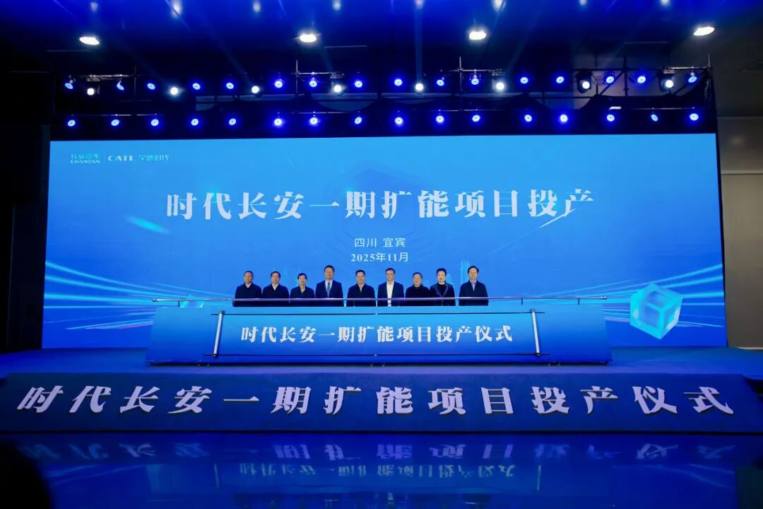 【一周投資熱點】同興科技/英能基投建鈉電池項目!時代長安/賽科動力兩大電池項目投產(chǎn)