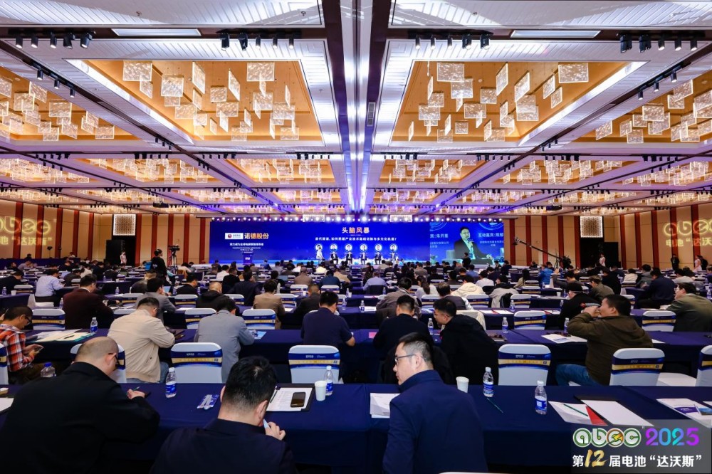ABEC2025丨第12屆中國(guó)（蘇州）電池新能源產(chǎn)業(yè)國(guó)際高峰論壇現(xiàn)場(chǎng)