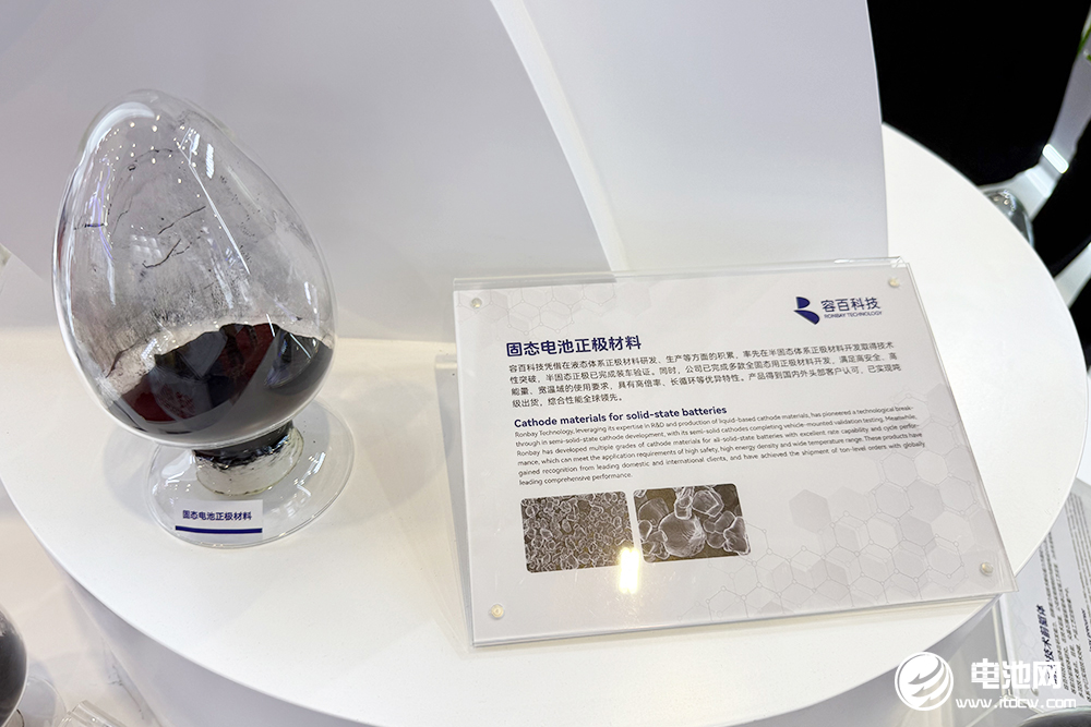 【正極材料周報】龍蟠科技/華友鈷業獲正極材料采購大單！2030年磷酸錳鐵鋰出貨量將突破130萬噸