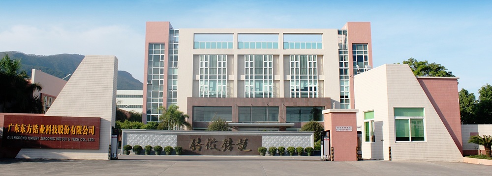 圖/東方鋯業 圖/東方鋯業