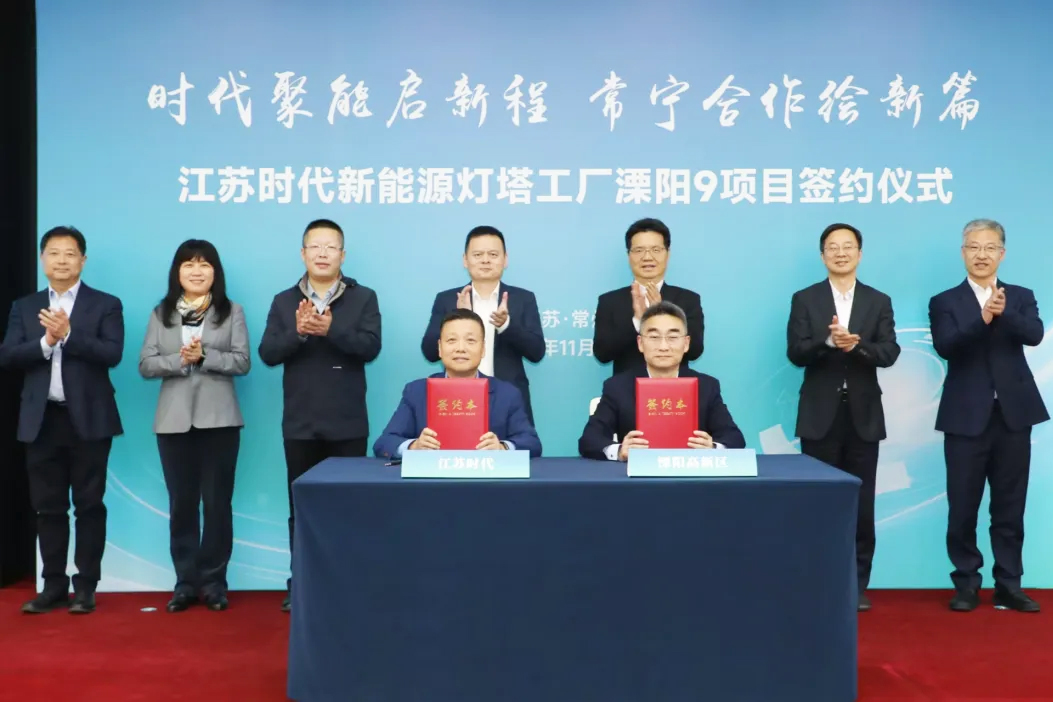 【一周投資熱點】寧德時代合計投資超430億擴產電池!華友鈷業/龍蟠科技獲巨額長單