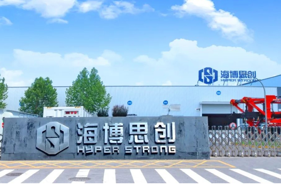 圖片來源:海博思創 圖片來源:海博思創