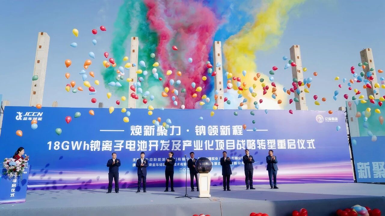 圖/甘肅金拓鋰電新能源有限公司