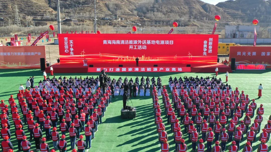 圖片來源:國家電投集團 圖片來源:國家電投集團