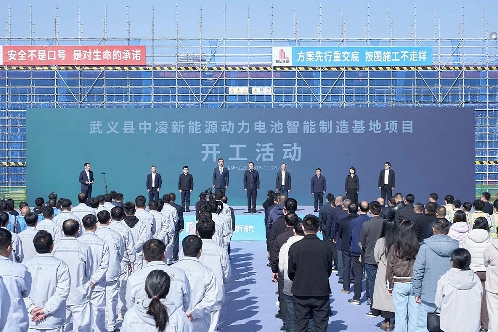 75億元!中創(chuàng)新航和零跑汽車合資動(dòng)力電池項(xiàng)目開工 75億元!中創(chuàng)新航和零跑汽車合資動(dòng)力電池項(xiàng)目開工