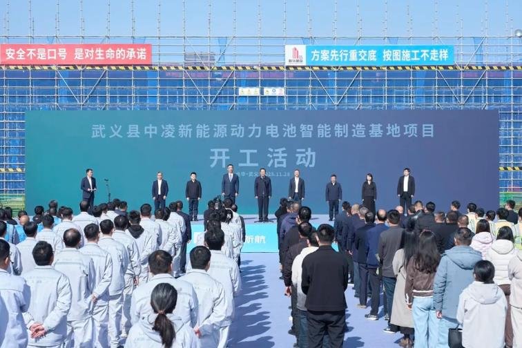 75億元!中創新航和零跑汽車合資電池項目在浙江金華開工