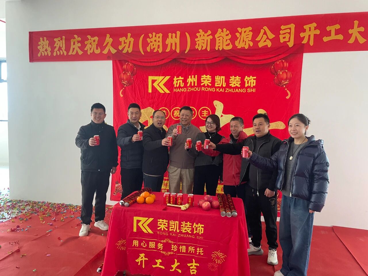 圖/久功(湖州)新能源有限公司 圖/久功(湖州)新能源有限公司