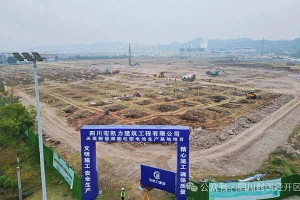 圖片來源:四川射洪經開區(qū) 圖片來源:四川射洪經開區(qū)