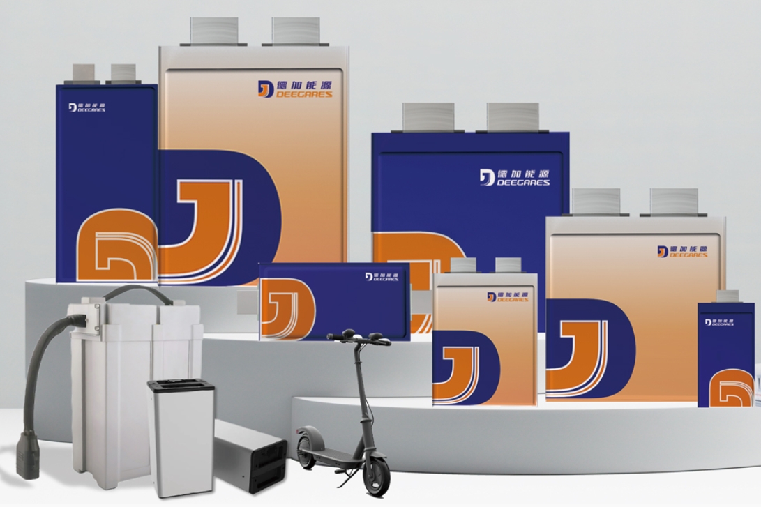 德加能源 德加能源