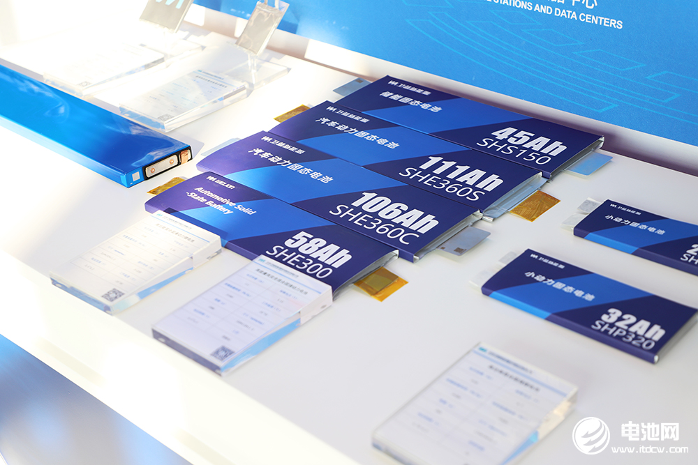 全球首個固態(tài)電池判定標準來了！兩年內(nèi)打造3-5家龍頭企業(yè)？