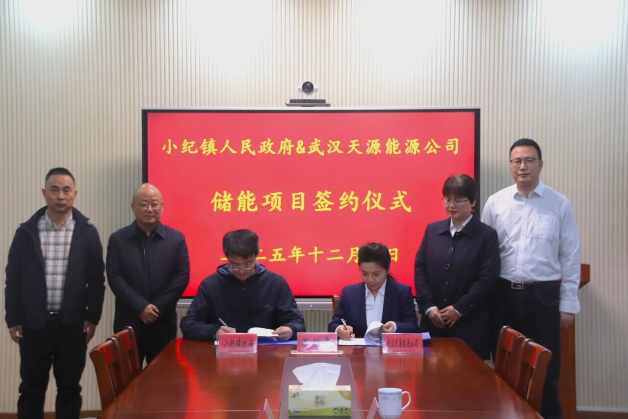 圖片來源：水韻小紀