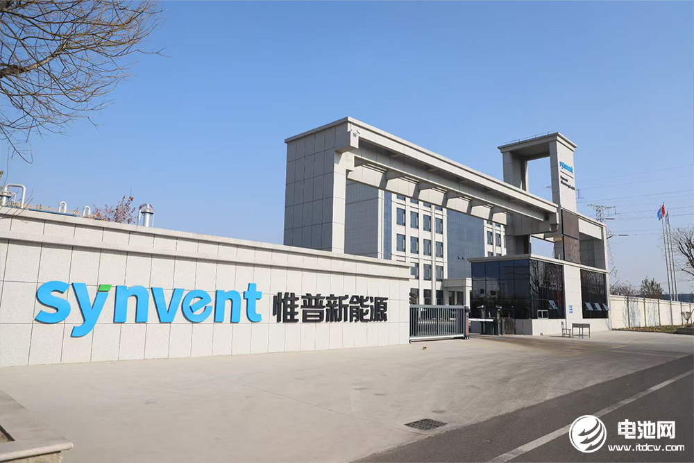 山東惟普新材科技有限公司