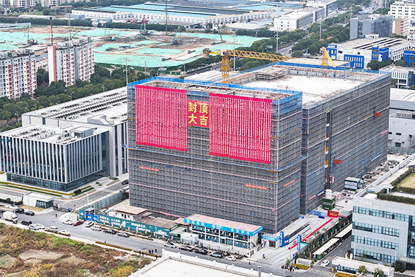 圖片來源:今日相城 圖片來源:今日相城