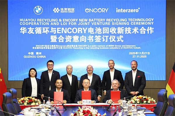 圖片來源:華友循環 圖片來源:華友循環