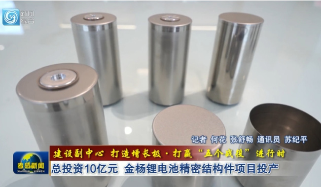 圖/孝感新聞 視頻截圖 圖/孝感新聞 視頻截圖