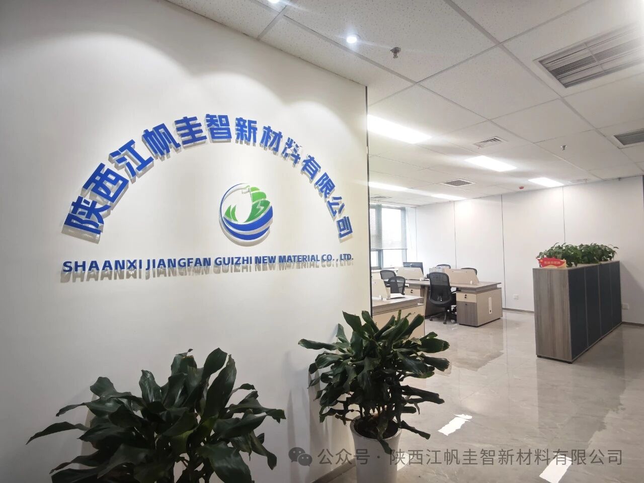 圖片來源：江帆圭智