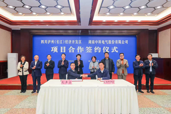 圖/中科電氣 圖/中科電氣