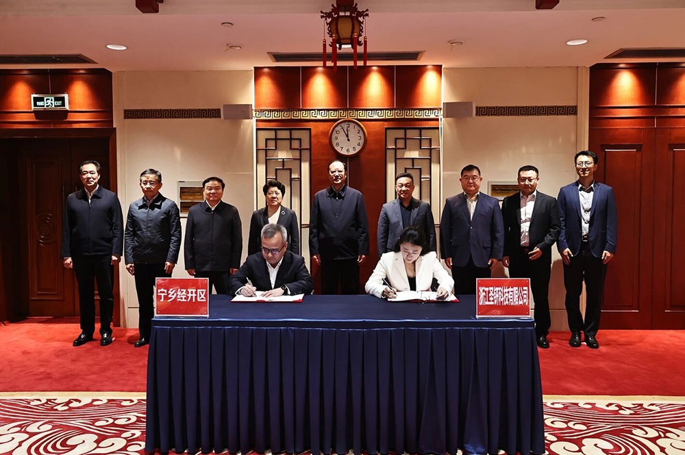 60GWh!圣钘科技新一代鋰電池項目落戶湖南寧鄉 60GWh!圣钘科技新一代鋰電池項目落戶湖南寧鄉