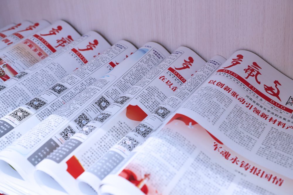 多氟多李世江：為“知本”護航