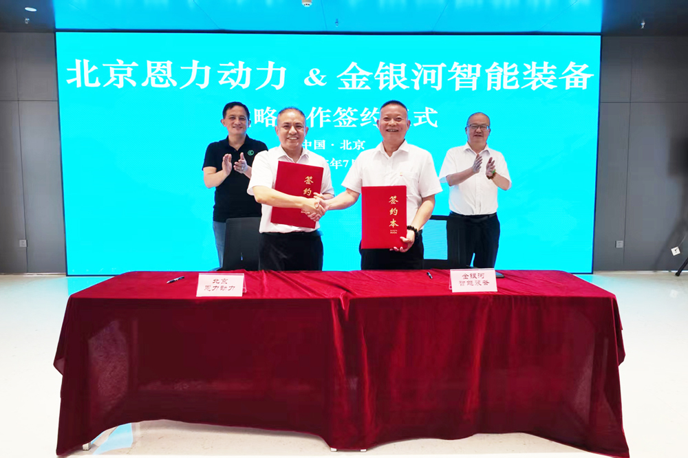 圖片來源:金銀河 圖片來源:金銀河