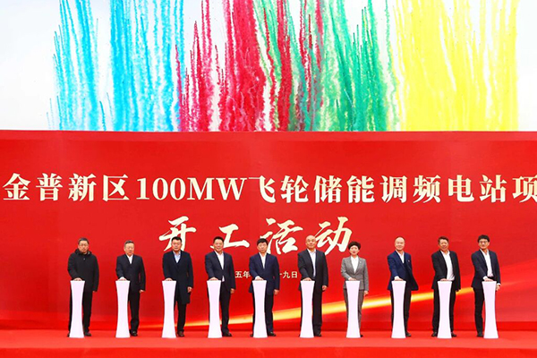 圖片來源：金普發(fā)布