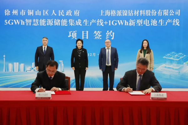 圖/銅山發布 圖/銅山發布