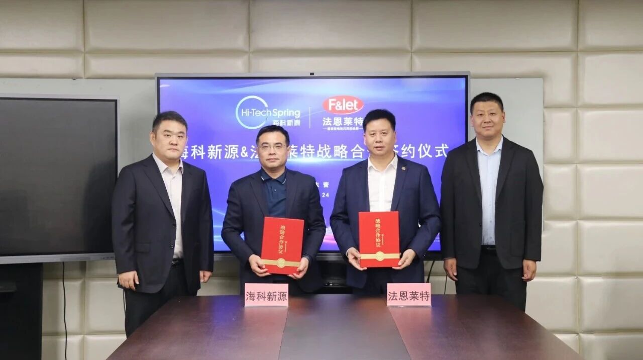 圖片來源:海科新源 圖片來源:海科新源