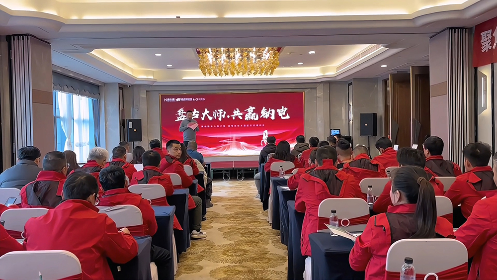 盤古大師 共贏鈉電 盤古大師 共贏鈉電